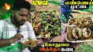 Thanjavur Famous !! கோதுமை அத்தோ (kowsa) கடை  - Abi Burma Food Truck