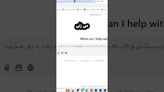 ربات ترید مووینگ اوریج با هوش مصنوعی