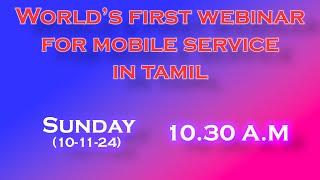 Worlds first ever Mobile Service WEBINAR in Tamil |  Mobile Service Learning App Announcement |