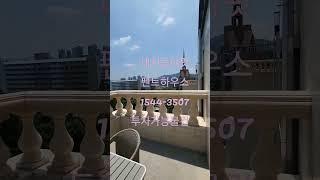 대치동 펜트복층아팟 실사면적 51.8평 1544-3507