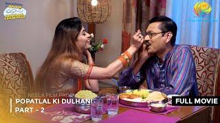 Popatlal Ki Dulhan! | FULL MOVIE | Part 2 | Taarak Mehta Ka Ooltah Chashmah  Ep 3078 to 3080