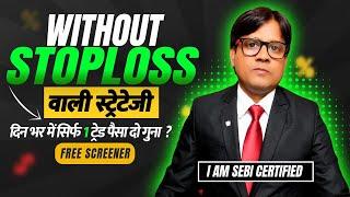 Without Stop Loss Strategy | Stop Loss के बिना पैसे कैसे दोगुना करें? | Best Day Trading Tips