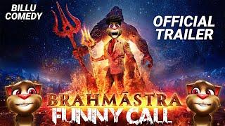 Brahmastra Movie - Brahmastra Trailer - Funny Call Comedy - Billu vs Ranbir Kapoor - Funny Cat Video