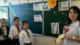 День Соборності України в Куликівському НВК.