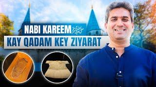 Exploring Sacred Heritage at Topkapi Palace | A Special Visit by Sajid Ali Haider