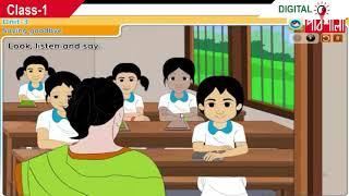 English Unit 3 | Lesson 1-6 | Class One | Digital Pathshala