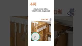 가격 대비 성능 최고! 2025 주방걸이 추천 베스트 5