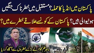 Shocking Prediction By Astrologer About India And Pakistan | Neo Digital