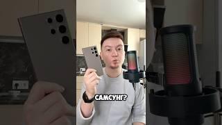 Что случилось с Samsung? #Shorts