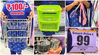  DMART Today Latest Offers, Online Available On New Organiser, Kitchen Products Cheapest Price 