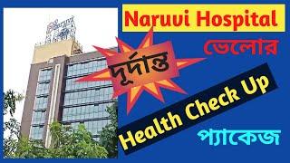 Naruvi Hospital Vellore Health Check Up Packages | Naruvi Hospital Vellore | W For Wellness