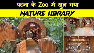 पटना के Zoo में खुल गया Nature Library | Patna Zoo Now Open New Nature Library | Candyman Vlog