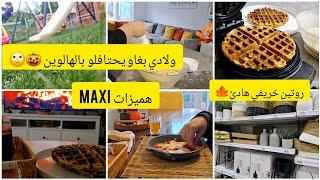 يوم من حياتي في كنداهميزات في maxi كوفر  صحي بالتفاحوصفات ديال القلب ️ الهالوين فالمدرسة 