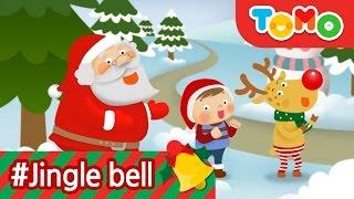 크리스마스 Jingle bell | 영어캐럴 | 징글벨영어 | Carol | Christmas Carol | christmas song | 토모키즈