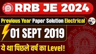 RRB JE Electrical 1 September 2019 Shift 1 CBT 2 Paper Solution | RRB JE 2024 Electrical Imp. MCQs