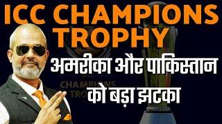 Pakistan Gets Shocked by India I ICC Champions Trophy I US gets Kick back I Aadi