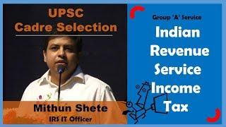 IRS IT Indian Revenue Service Income Tax Mithun Shete UPSC Cadre Selection