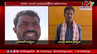 Kuwait: Distressed Andhra man Safe After Indian embassy comes to rescue | Ntv