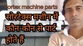 sortex machine parts name and working || by Sortex tech