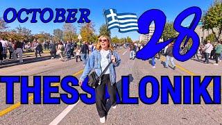 A day with me in Thessaloniki ~ 28 October 2024 ~ Do You Speak Greek?