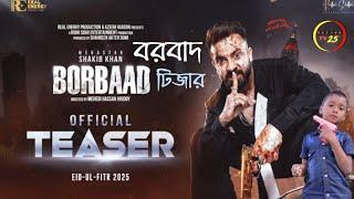 Borbaad Teaser ( বরবাদ টিজার )  Shakib khan, idhika,Mehedi Hasan, Small Gang tv 25. King Khan,...?