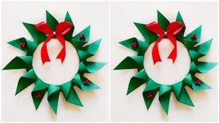 Christmas Wreath | Easy Christmas Wreath from Paper | How to make Christmas Wreath | Christmas DIY