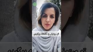 زندگی در زمان حال/راز آرامش و ثروت#shorts #فرشتگان #مدیتیشن_فارسی #شفای_زندگی