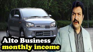 Alto Rent a business monthly income | Ali lajpal rent a car