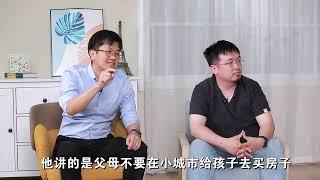 你会怎么解决住房需求，年轻人要不要趁早买房？