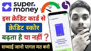 Super Money FD Credit Score improve hoga सुपर मनी क्रेडिट कार्ड से क्रेडिट स्कोर बड़ता है या नहीं