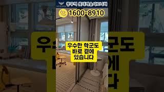 풍무역 롯데캐슬 시그니처 # 전매가능 시세차익 #지하철 5호선 연장 #아파트 #분양정보