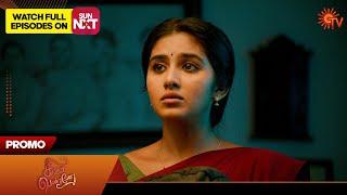 Singappenne - Promo | 14 Oct 2024 | Tamil Serial | Sun TV