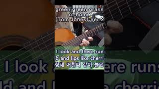 green green grass of home (Tom Jones) Ver 2