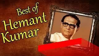 Jabar Belay Pichhu Theke//Hemanta Mukherjee//Best of Hemanta Kumar