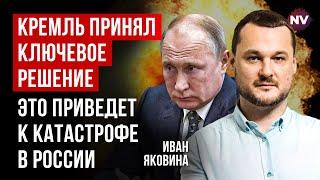 Последствия будут уже в январе | Яковина