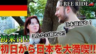 【FREE RIDE】日本に着いたばかりの外国人を車でおもてなししてみた　#FREERIDE #外国人 #おもてなし