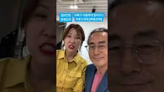 알바하는 아들이 1000만원으로 집샀다 [아들에게 알려주는 부동산경매]