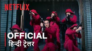 Money Heist: Korea - Joint Economic Area Part 2 | Official Hindi Trailer | हिन्दी ट्रेलर