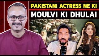 Pakistani Actress ne ki Moulvi ki Dhulai I पाकिस्तानी एक्ट्रेस ने की मौलवी की धुलाई