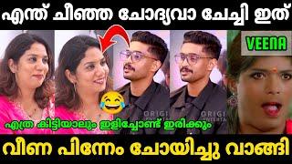 കിട്ടേണ്ടത് ചോയിച്ച് വാങ്ങി |Veena pling Gokul Suresh thug interview|Mr. MID TROLL|Troll Malayalam