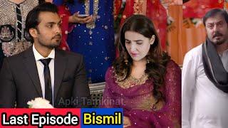 Bismil Drama Last Episode | Hareem Farooq | Naumaan Ijaz | Masooma ki Dosri Shadi | Bismil Last