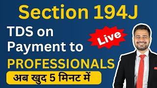 TDS on Professional Fees and Technical Services | Section 194J of Income Tax Act | 194J TDS Payment