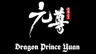 Dragon Prince Yuan [Yuan Zun] Opening Song