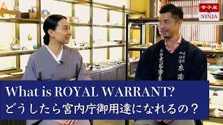 【EngSUB】WHAT IS ROYAL WARRANT?／Authentic Japanese ceramics／Mr. Yoshioka from TOKODO, ROYAL WARRANT