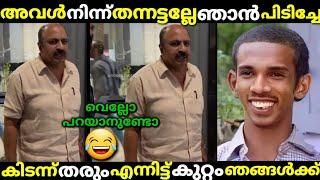 അവളുമാര് കിടന്ന് തന്നിട്ട് തന്നയാ ഞങ്ങൾ പിടിക്കുന്നത്./sidhiqtroll/malayalam troll.