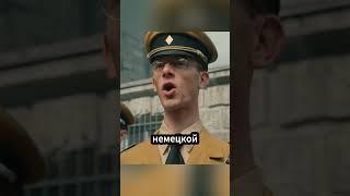 Еврей в нацистской форме: правда, которую никто не знал #кино