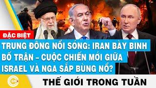 Trung Đông nổi sóng: Iran bày binh bố trận,cuộc chiến Israel-Nga sắp bùng nổ?Tin thế giới trong tuần