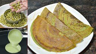 आख्या मुगाचा डोसा खुपच पौष्टिक आणि झटपट | Moogacha Dosa | Maharashtrian Recipes