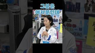 배가 이상하게 계속 아파요~ 이유는? #shorts #장건강 #약사