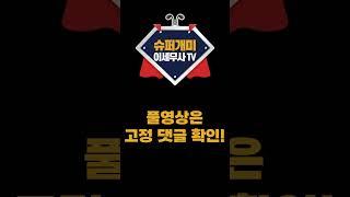 절대 투자하지 말아야 할 종목